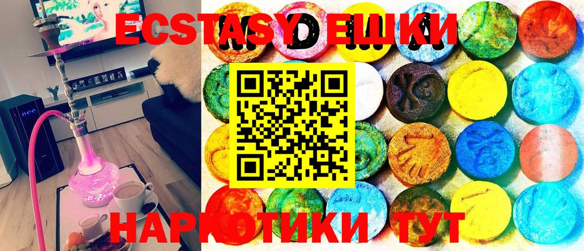 Ecstasy XTC  Вход с VPN  как найти закладки  Экстази бентли  Камень-на-Оби 