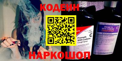 соль курить ск Краснознаменск
