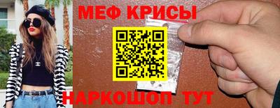 гашик Краснодар