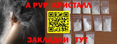 соль курить ск Краснознаменск