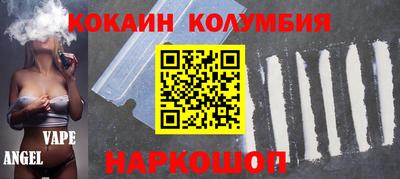 гашик Краснодар