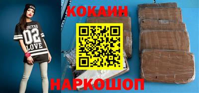 гашик Краснодар
