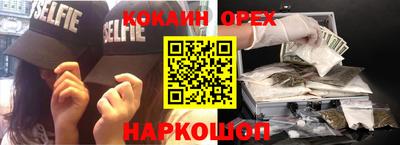 гашик Краснодар
