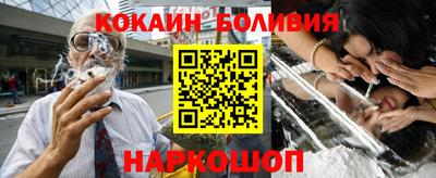 стафф Краснокаменск