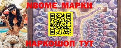 гашик Краснодар