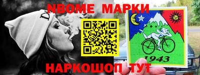 стафф Краснокаменск