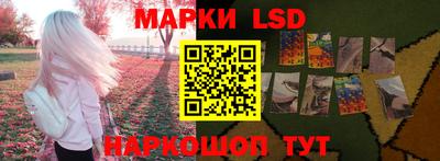 стафф Краснокаменск