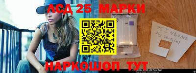 гашик Краснодар