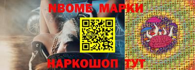 стафф Краснокаменск
