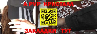 соль курить ск Краснознаменск