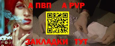 соль курить ск Краснознаменск