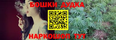 гашик Краснодар