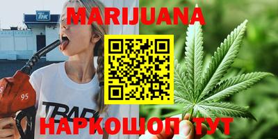 соль курить ск Краснознаменск