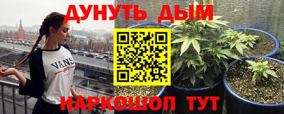 соль курить ск Краснознаменск