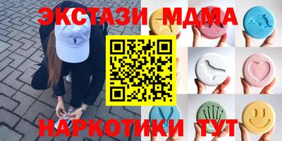 стафф Краснокаменск