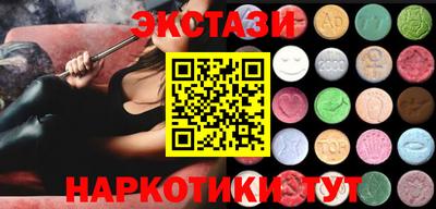 стафф Краснокаменск