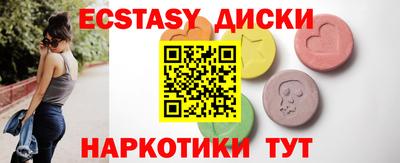 соль курить ск Краснознаменск