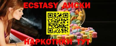 стафф Краснокаменск