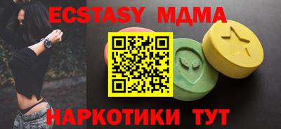 стафф Краснокаменск