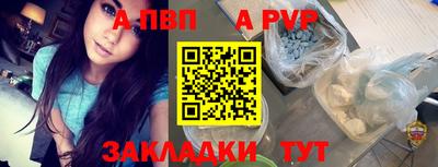 соль курить ск Краснознаменск