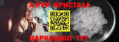 соль курить ск Краснознаменск