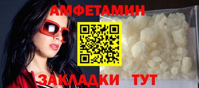 стафф Краснокаменск