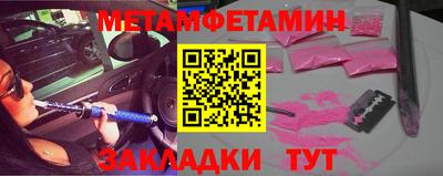 стафф Краснокаменск