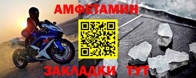 гашик Краснодар