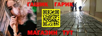 соль курить ск Краснознаменск