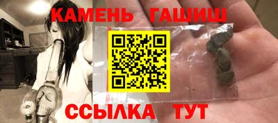 стафф Краснокаменск