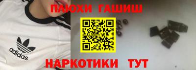 стафф Краснокаменск