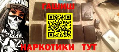 стафф Краснокаменск