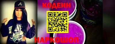 стафф Краснокаменск