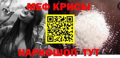 стафф Краснокаменск