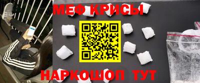 гашик Краснодар