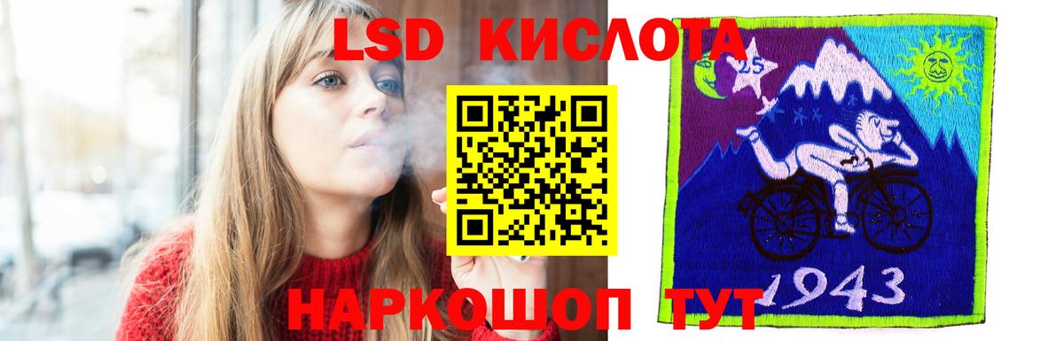 OMG зеркало  Вход с VPN  Камень-на-Оби  LSD-25 экстази ecstasy  Лсд 25 экстази кислота 