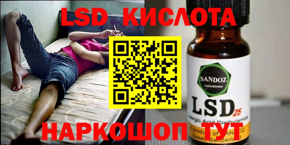 Марки NBOMe 1500мкг  Вход с VPN  Камень-на-Оби 