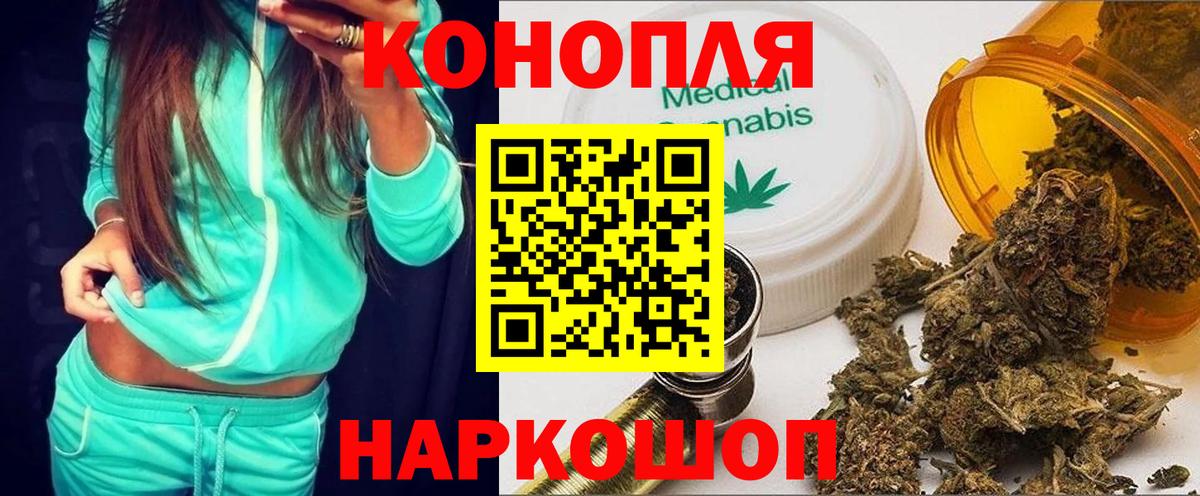 Камень-на-Оби  Канабис конопля  Вход с VPN  МАРИХУАНА тримм 
